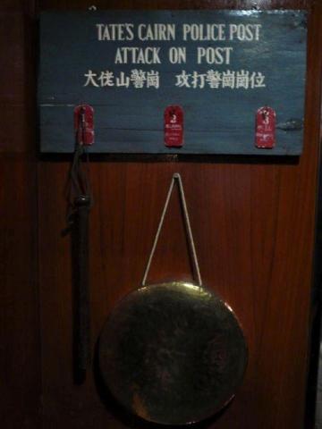 2007 Old Gong used by Tate's Cairn Police Post