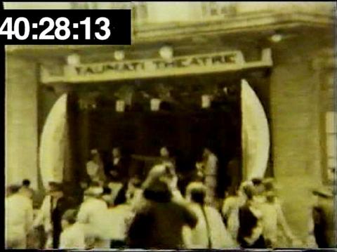 Yaumati Theatre, Kowloon 1948.JPG