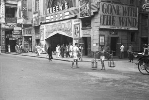 Hong Kong, movie theater showing 'Gone with the Wind'