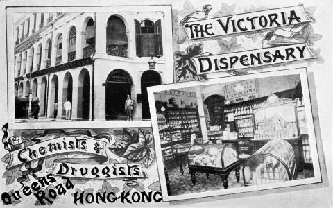 Victoria-Dispensary - Queen's Road Central c.1902