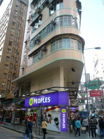 2008 Junction of Wanchai and Johnston Roads