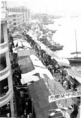 1930s Gloucester Road