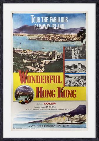 Wonderful Hong Kong - 1960 Movie