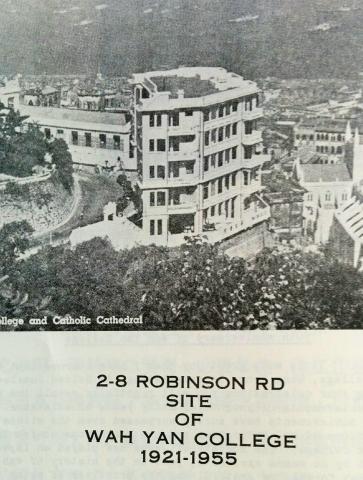 WYHK Robinson Rd 2.jpg