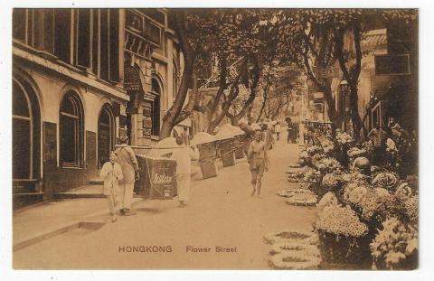 Wyndham Street around 1910's.jpg