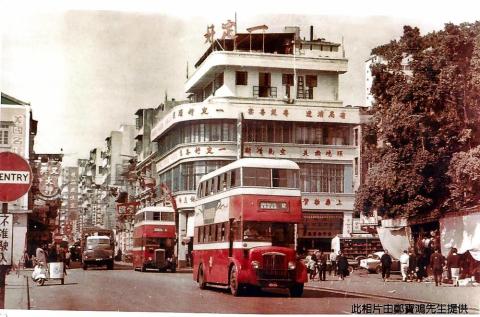 Yau Ma Tei Market & Bus #12 -1950s