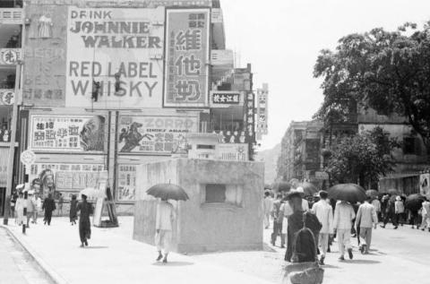 Pillbox ???, Junction of Queen's Rd E., Hennessy Rd., Queensway 