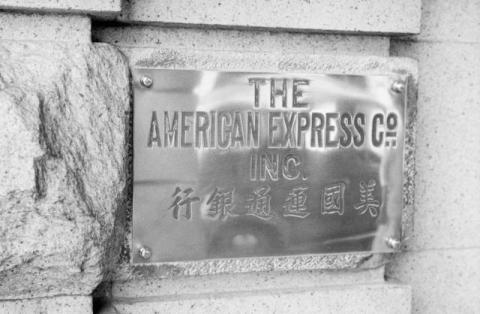 American Express Office Sign