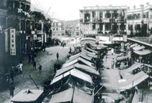 1930s Yau Ma Tei Market