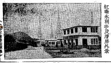 1950-9-30 hunghom funeral parlour