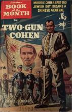 1956 - Drage, Charles, "Two-Gun Cohen", Panther Book of the Month Series No.1, Hamilton & Co. Ltd., London, July 1956