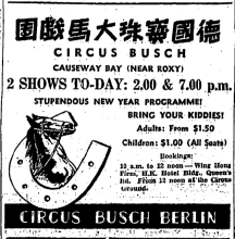 Circus Busch The China Mail page 2 8th February 1954