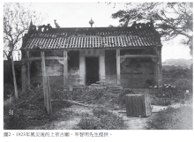 1923 god old temple after typhoon