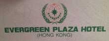 Evergreen Plaza Hotel logo