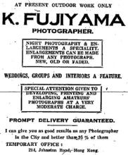 1930 Advertisement - K. Fujiyama, Photographer