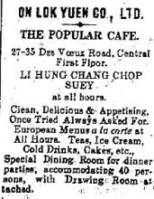 1921 Advertisement - On Lok Yuen Cafe, Des Voeux Road Central