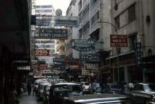 1961 Humphreys Avenue