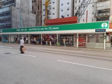 Tram Stop opposite Wing On Department Store