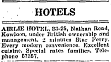 airlie hotel the hong kong telegraph page 4 10th september 1934
