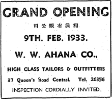 w.w. ahana co. the hong kong telegraph page 5 15th february 1933 