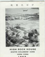 1965 Shatin High Rock House