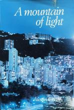 A Mountain of Light: The Story of the Hongkong Electric Company