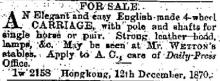 1870 "For Sale" Advertisement - Four-Wheel Carriage