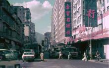1978 looking north from ma tau wai rd fat kwong st junction