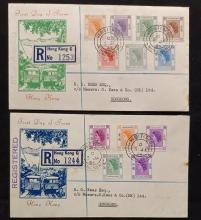 First Day Of Issue Envelopes dated 5 January 1954 addressed to H. O. KEES ESQ. 