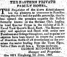 1865 Advertisement - The Eastern Private Family Hotel