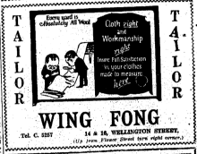Wing Fong Tailor 14 & 16 Wellington Street Hong Kong Sunday Herald page 3 21st July 1929 