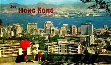1960s "See Hong Kong" Postcard