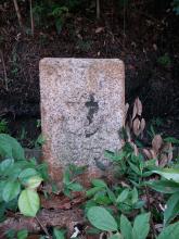 Naval boundary stone