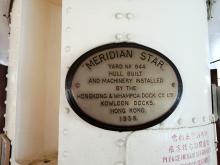 Meridian Star 2022