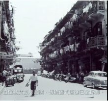 1960s looking east along Saigon st at chi wo st 