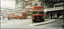 1970s lok fu bus terminus