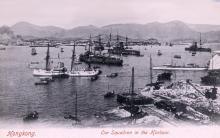 "Our squadron in the harbour"
