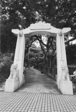Memorial Gate, Botanical Gardens