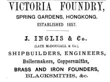 victoria foundry advert 1876