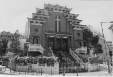 St,. Mary's Church, Tung Lo Wan Rd