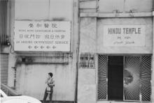 Hong Kong Sanatorium, Wong Nai Chung Rd