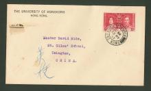 University of Hong Kong cover addressed to Master David Ride dated 12 May 1937