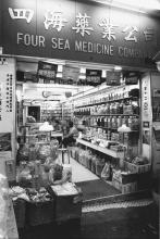 Four Sea Medicine Co., Graham St