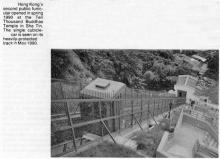 Shatin temple funicular 1990-001