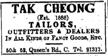 Tak Cheong Tailors Hong Kong Daily Press page 4 7th November 1933 