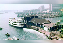mongkok ferry pier 1924-1972