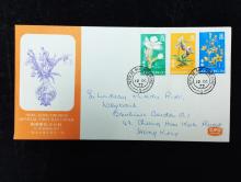 The last First Day Cover collected by Sir Lindsay Ride dated 12 October 1977, Hong Kong Orchids