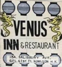 Venus Inn & Restaurant