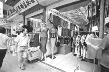Fashion Wholesale and Fabric Shops, Cheung Sha Wan Rd