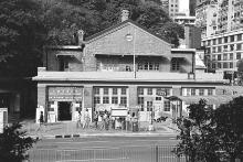Former Tsim Sha Tsui Fire Station